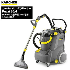 Pq[ KARCHER Ɩp J[ybgXN[i[ Puzzi30/4 1.101-127.0 [s]