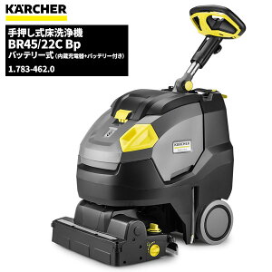 Pq[ KARCHER Ɩp 艟 @ BR45/22C Bp [d+obe[t 1.783-462.0 [s]