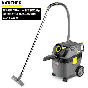 Pq[ KARCHER Ɩp |@ pN[i[ NT30/1Ap 1.148-228.0 [s]