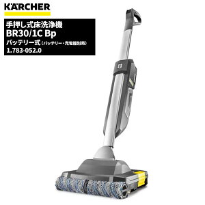 Z[i Pq[ KARCHER Ɩp 艟@ BR30/1C Bp [dEobe[ʔ 1.783-052.0 [s]