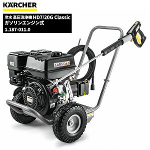Pq[ KARCHER Ɩp GW ␅ @ HD7/20G Classic 1.187-011.0 [s]
