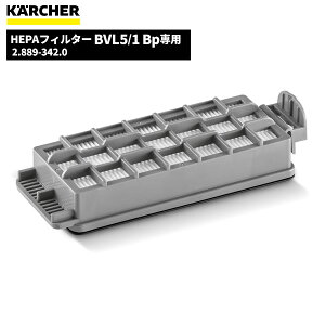 Pq[ KARCHER HEPAtB^[ BVL 5/1 Bp p 2.889-342.0