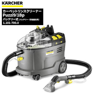 Z[i Pq[ KARCHER Ɩp obe[ J[ybgXN[i[ Puzzi9/1BP [dEobe[ʔ 1.101-700.0 [s]