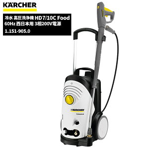 Pq[ KARCHER Ɩp ␅ @ HD7/10C Food 60Hz {p 3200Vd 1.151-905.0 [s]