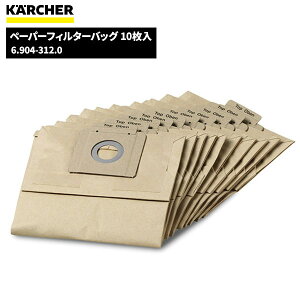 Pq[ KARCHER y[p[tB^[obO10 6.904-312.0