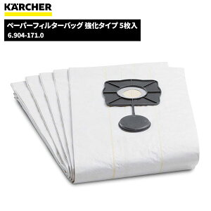 �P���q���[ KARCHER �y�[�p�[�t�B���^�[�o�b�O �����^�C�v5���� 6.904-171.0