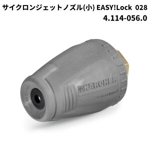 Pq[ KARCHER TCNWFbgmY  EASY!Lock mYTCY 028 4.114-056.0 [s]