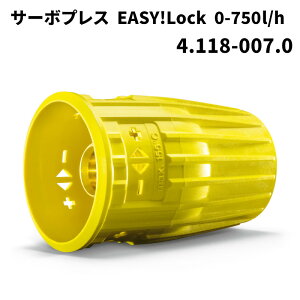 Pq[ KARCHER T[{vX EASY!Lock 0-750l/h T[{Rg[ 4.118-007.0 [s]