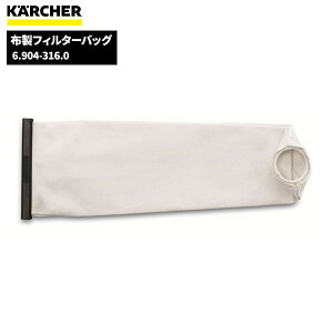 Pq[ KARCHER ztB^[obO1 6.904-316.0 [s]