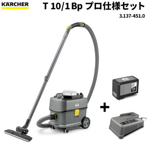 Pq[ KARCHER R[hXhCN[i[ T10/1BP vdlZbg (obe[p[vX36/75Ƌ}[dZbg) 3.137-451.0 [s]
