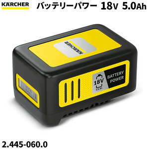 Pq[ KARCHER obe[p[ 18/50 18V 5.0Ah 2.445-060.0 [s]