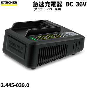 Pq[ KARCHER }[d BC36V (obe[p[p) 2.445-039.0 [s]