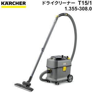 �P���q���[ KARCHER �Ɩ��p �|���@ �h���C�N���[�i�[ T 15/1 1.355-308.0 [����s��]