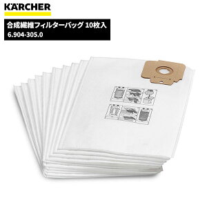 �P���q���[ KARCHER �����@�ۃt�B���^�[�o�b�O10���� 6.904-305.0
