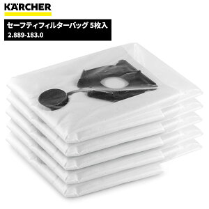 Pq[ KARCHER Z[teBtB^[obO5 2.889-183.0 [s]