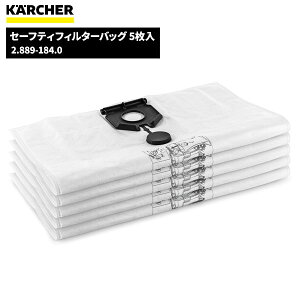Pq[ KARCHER Z[teBtB^[obO5 2.889-184.0 [s]