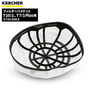 Pq[ KARCHER tB^[oXPbg T10/1 T7/1Plusp 5.731-624.0