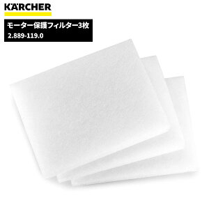 Pq[ KARCHER [^[یtB^[3 2.889-119.0