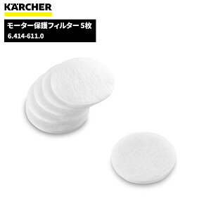 Pq[ KARCHER [^[یtB^[5 6.414-611.0