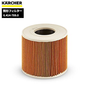ケルヒャー KARCHER 筒形フィルター 6.414-789.0