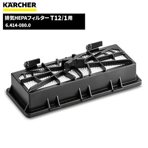 Pq[ KARCHER rCHEPAtB^[ T 12/1p 6.414-080.0