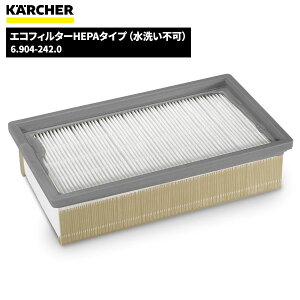 Pq[ KARCHER GRtB^[HEPA^Cv 􂢕s 6.904-242.0 [s]