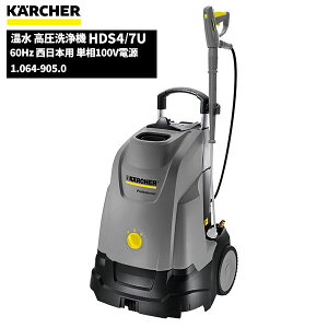 Pq[ KARCHER Ɩp  @ HDS4/7U 60Hz {p P100Vd 1.064-905.0 [s]