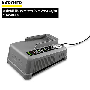 Pq[ KARCHER }[d obe[p[vX 18/60 2.445-048.0 [s]