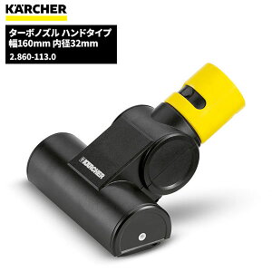 Pq[ KARCHER ^[{mY nh^Cv 160mm a32mm 2.860-113.0 [s]