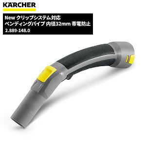 Pq[ KARCHER New NbvVXeΉ xfBOpCv a35mm 2.889-148.0