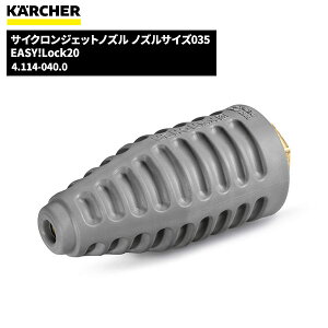 Z[i Pq[ KARCHER TCNWFbgmY EASY!LOCK mYTCY035 4.114-040.0 [s]