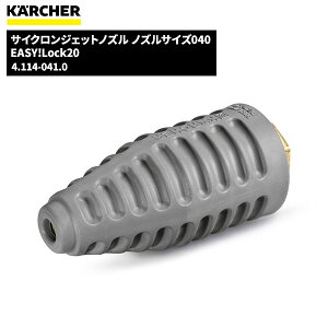 Z[i Pq[ KARCHER TCNWFbgmY EASY!LOCK mYTCY040 4.114-041.0 [s]