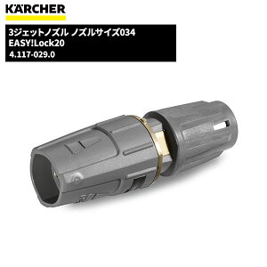 Pq[ KARCHER 3WFbgmY EASY!LOCK mYTCY034 4.117-029.0 [s]
