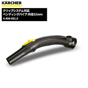 Pq[ KARCHER NbvVXeΉ xfBOpCv a32mm 4.408-051.0