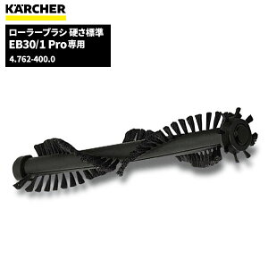 Pq[ KARCHER [[uV dW EB30/1 Prop 4.762-400.0