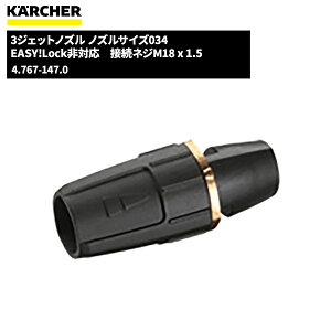 Pq[ KARCHER 3WFbgmY mYTCY034 4.767-147.0 [s]