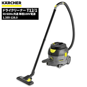 Pq[ KARCHER Ɩp |@ hCN[i[ T12/1 1.355-128.0 [s]