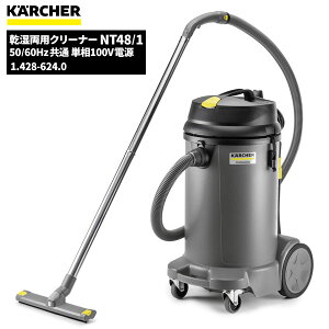 Pq[ KARCHER Ɩp |@ pN[i[ NT48/1 1.428-624.0 [s]