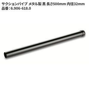 Pq[ KARCHER TNVpCv ^  500mm a32mm 6.906-618.0