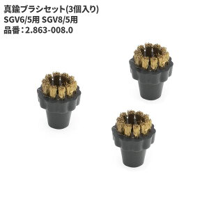 Pq[ KARCHER ^JuVZbg(3) SGV6/5p SGV8/5p 2.863-008.0