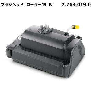 Pq[ KARCHER uVwbh R45 W 2.763-019.0 [s]