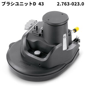 Pq[ KARCHER uVwbh D43 Bp 2.763-023.0 [s]