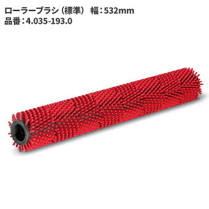 Pq[ KARCHER [[uV W 532mm  4.035-193.0 [s]