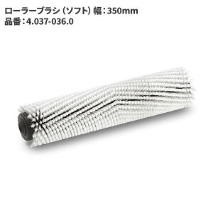 Pq[ KARCHER [[uV \tg 4.037-036.0 [s]