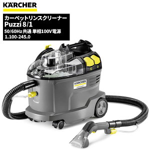 Z[i Pq[ KARCHER Ɩp J[ybgXN[i[ Puzzi8/1 1.100-245.0 [s]