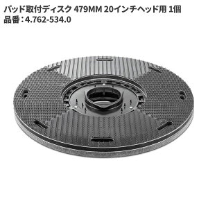 Pq[ KARCHER pbhtfBXN 479mm 20C`wbhp 4.762-534.0 [s]