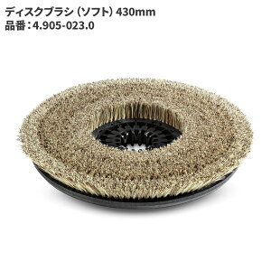 Pq[ KARCHER fBXNuV D43 4.905-023.0 [s]