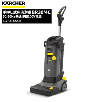 楽天市場】ケルヒャー br30/4cの通販