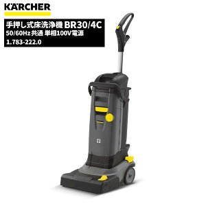 Pq[ KARCHER Ɩp nfB @ BR30/4C 1.783-222.0 [s]