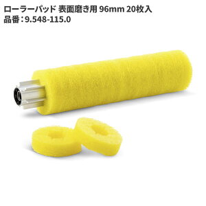 Pq[ KARCHER [[pbh \ʖp CG[ 96mm 20 9.548-115.0 [s]